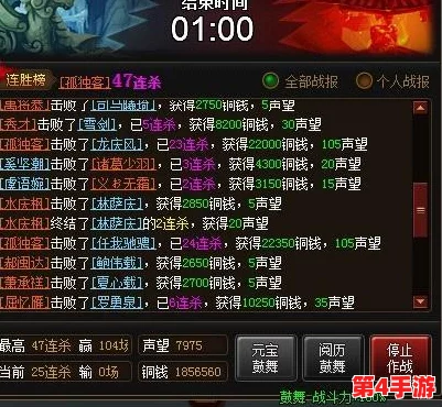 神仙道客栈：揭秘一秒飞跃，升级速度背后的奥秘与策略