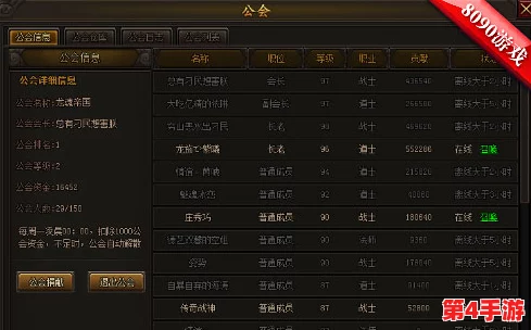 探索归龙潮秘境：解锁新友谊任务的闯关策略与高效完成技巧