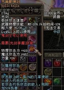 《地下城与勇士》中,哪些职业刷图效率最高?全面对比解析最强清图王者! 《地下城与勇士》中,哪些职业刷图效率最高?全面对比解析最强清图王者!