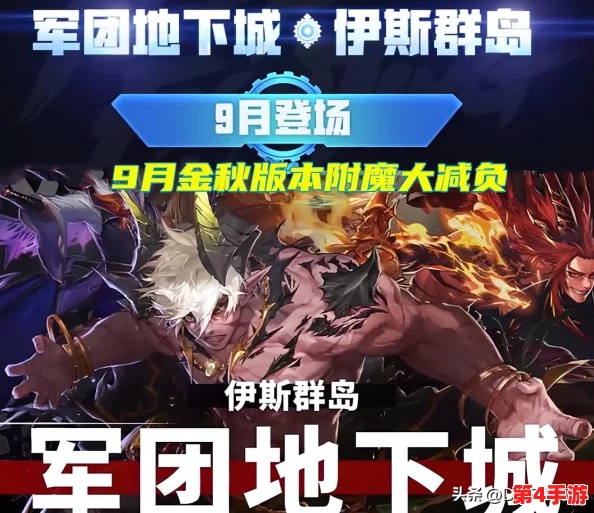 探索《地下城与勇士》中最具视觉魅力的武器附魔卡片，哪款设计独领风骚？