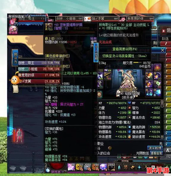 探索《地下城与勇士》中最具视觉魅力的武器附魔卡片，哪款设计独领风骚？