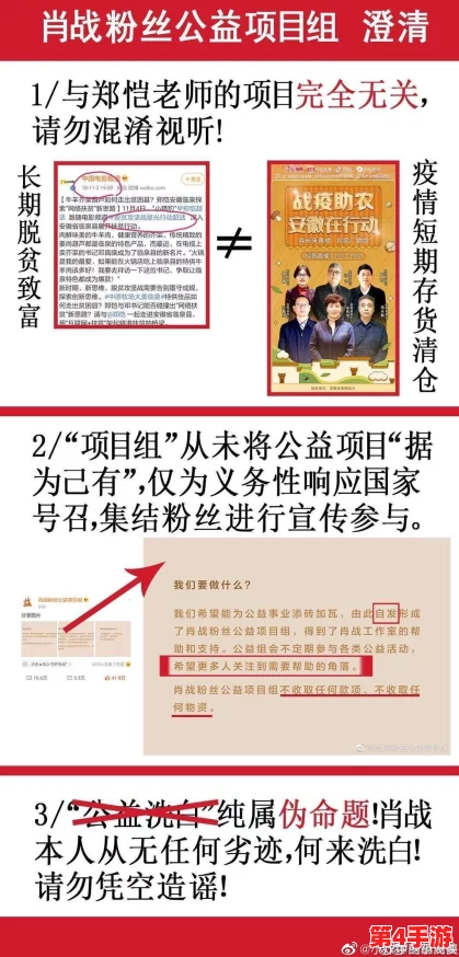 911吃瓜事件黑料：揭示背后真相，令人震惊的内幕与公众反应分析