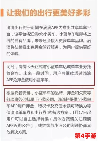 3000部免费货源站有限公司：网友评价揭示了服务质量与用户体验的真实情况
