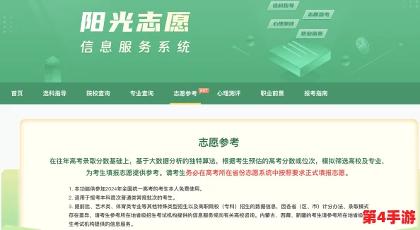 3000部免费货源站有限公司:网友评价揭示了服务质量与用户体验的真实情况 3000部免费货源站有限公司:网友评价揭示了服务质量与用户体验的真实情况