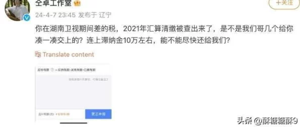 17全网黑料吃瓜曝光：惊人内幕引发热议，网友纷纷围观！