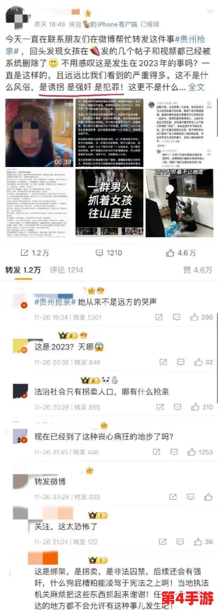 17全网黑料吃瓜曝光:惊人内幕引发热议,网友纷纷围观! 17全网黑料吃瓜曝光:惊人内幕引发热议,网友纷纷围观!