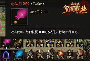 重塑硬汉之魂:无尽梦回中‘铁血技能’的全面探索与实战应用指南 重塑硬汉之魂:无尽梦回中‘铁血技能’的全面探索与实战应用指南
