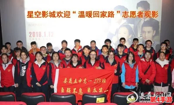 四川BBB搡BBB爽爽爽电影：深入解析其背后的文化与社会影响力
