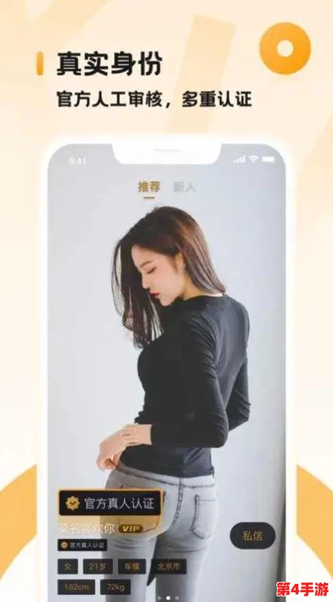 涩涩屋成人免费 视频软件:畅享多样化内容,满足你的需求与好奇心 涩涩屋成人免费 视频软件:畅享多样化内容,满足你的需求与好奇心