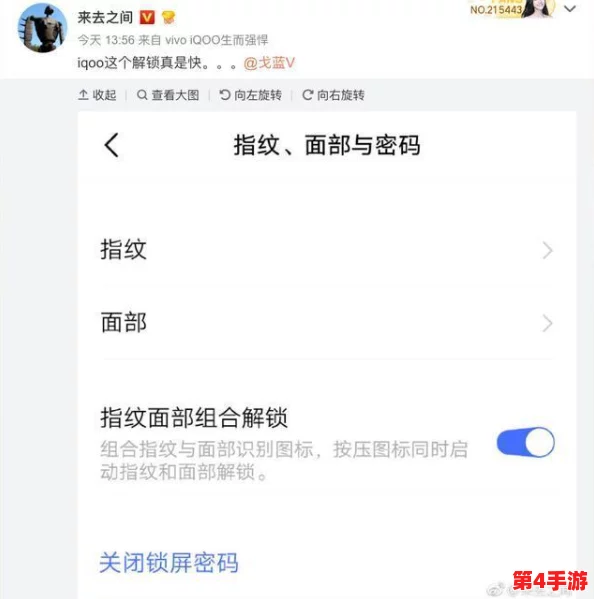 9幺免费解锁版入口:网友评价热烈,使用方便且功能强大,值得下载体验! 9幺免费解锁版入口:网友评价热烈,使用方便且功能强大,值得下载体验!