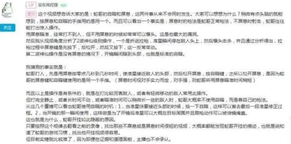 17cc网黑料爆料官网蘑菇：用户深度剖析与见解，全面解读网黑事件背后的真相与影响