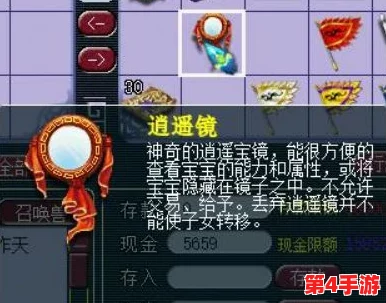 2024年精选万世镜尊享兑换码汇总,独家礼包助力游戏进阶之旅 2024年精选万世镜尊享兑换码汇总,独家礼包助力游戏进阶之旅