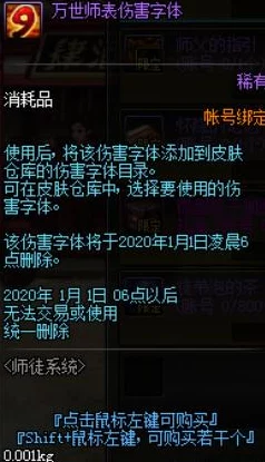 2024年精选万世镜尊享兑换码汇总,独家礼包助力游戏进阶之旅 2024年精选万世镜尊享兑换码汇总,独家礼包助力游戏进阶之旅