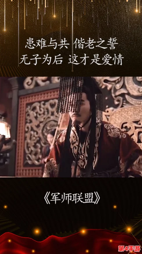 《燕云十六声》情缘挑战：携手共赴白头偕老任务，详尽通关策略与情感攻略解析