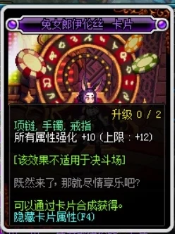 DNF玩家必看：全面对比，哪款抽罐头性价比最高且最合你胃口？