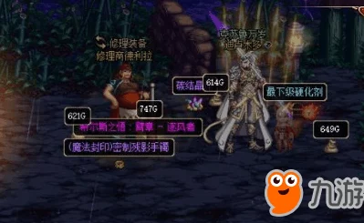 《地下城与勇士：起源纪元》剑豪角色55级顶级防具搭配策略指南，成就无双剑客之路