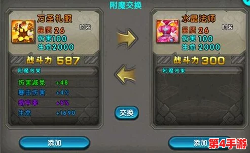 《太极熊猫》时装附魔艺术：掌握精髓，错失即憾错失战力提升秘诀