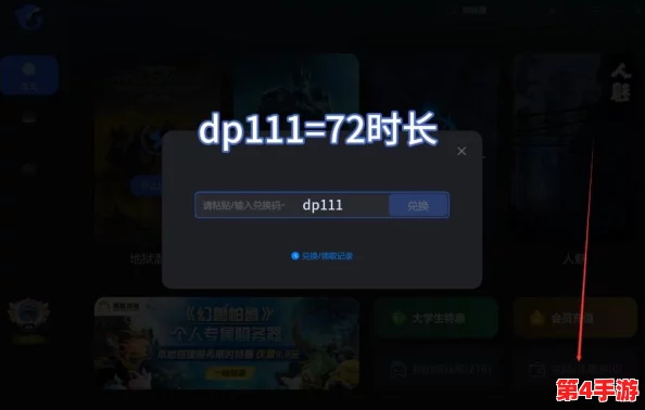 三角洲行动：精准调控速度策略与高级改装技巧指南
