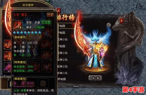 全面攻略：冰雪传奇游戏中高效获取元宝的多样途径与技巧分享