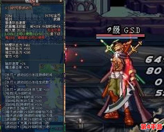 探索《地下城与勇士》中的神秘角色：揭秘女鬼剑士的导师身份及其背后的故事脉络
