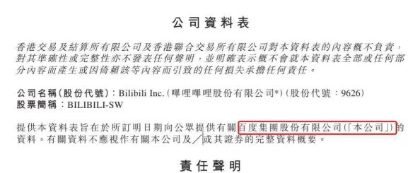 国际B站免费今日：网友热议内容丰富，观看体验堪比付费平台，真是太赞了！