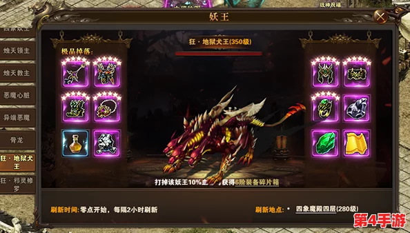 魔神撒旦实战效能全剖析：冒险与挖矿中的终极合体技属性应用指南
