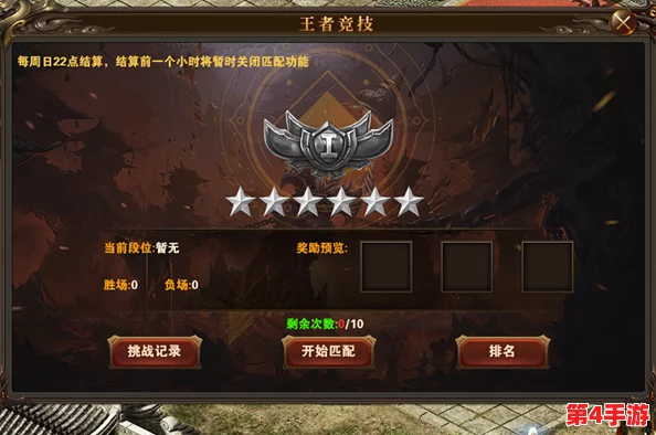 魔神撒旦实战效能全剖析：冒险与挖矿中的终极合体技属性应用指南