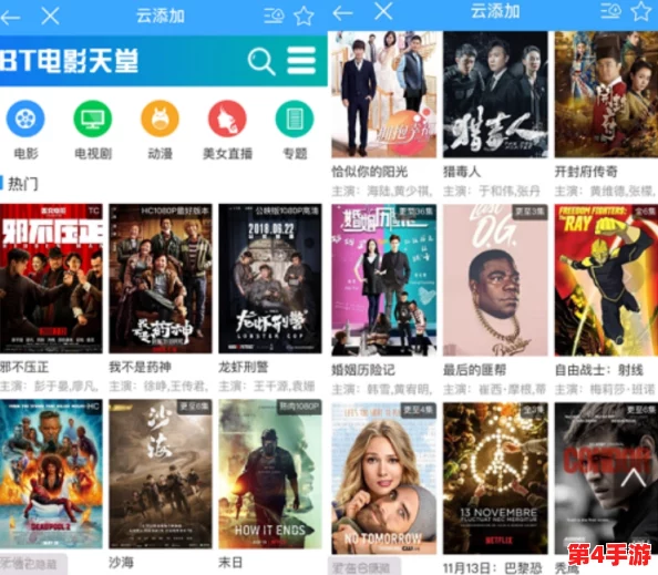 色天堂软件:网友评价称其功能强大,是不可错过的影视播放神器! 色天堂软件:网友评价称其功能强大,是不可错过的影视播放神器!