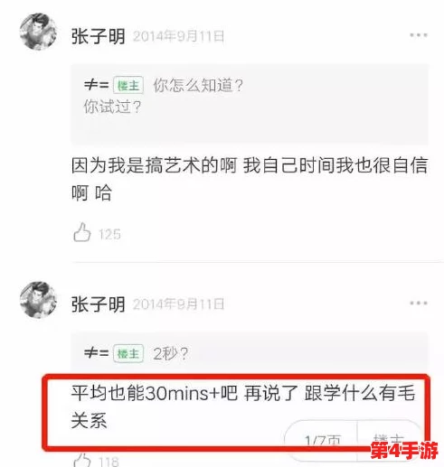 外卖Gay XXXXGay1：深入理解现代外卖文化中的多元性与包容性