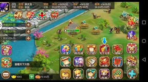 重塑大秦帝国：全职业角色定位的深度剖析与实战策略导航，解锁铁血征途的制胜密码