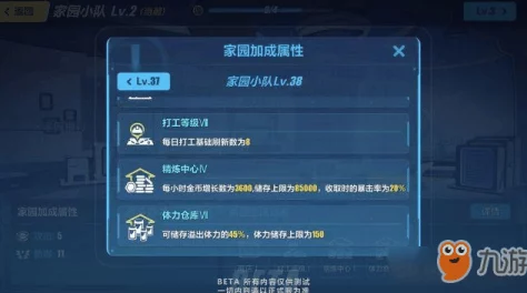 崩坏3梅雨季双子专属攻略：解锁三星圣痕的全面获取策略与技巧详解