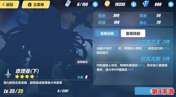 崩坏3梅雨季双子专属攻略:解锁三星圣痕的全面获取策略与技巧详解 崩坏3梅雨季双子专属攻略:解锁三星圣痕的全面获取策略与技巧详解