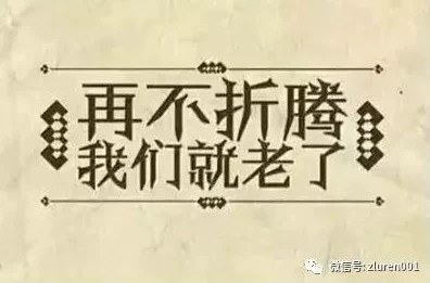 电梯活春宫：深入理解这一现象背后的社会文化与心理因素