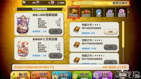 曙光防线：新手启程策略指南——前期高效建筑布局与选择精要