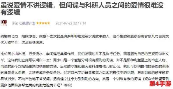 女人精69XXXXXX免费，深入理解女性内心世界与情感需求的多样性与复杂性