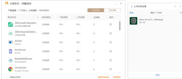 网友评价：用户反馈极佳，十八模1.1.3版本带来了全新体验与功能提升。