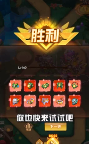 全面解锁打BOSS新吉祥挑战：高效开局策略与综合攻略大全，助你轻松制霸每一关！
