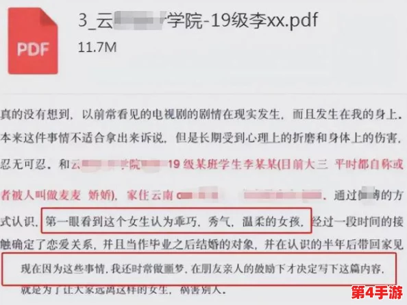70岁老人在森林里进行交易，每次只需支付10元一次，这个交易值得期待