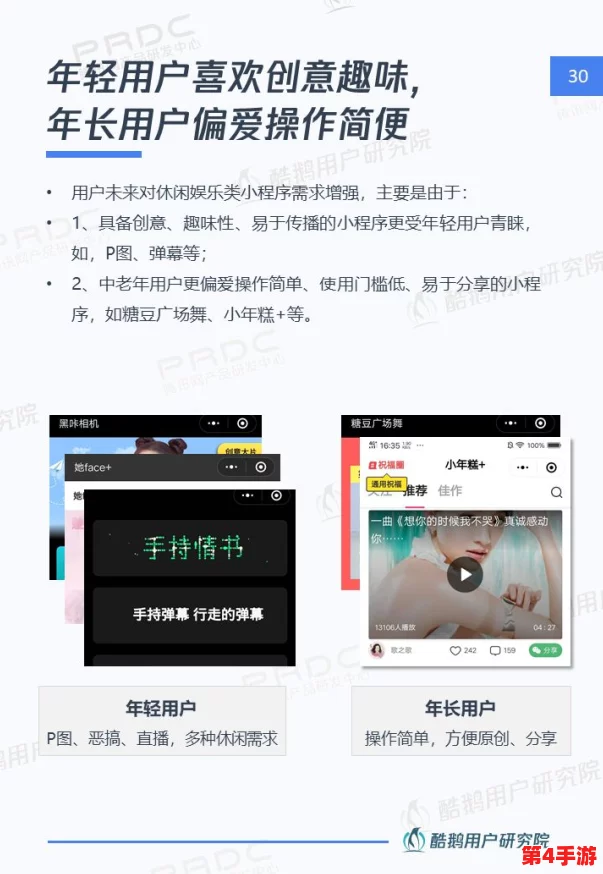 黑料社区www在线入口：深入理解其功能与用户体验的全新视角分析