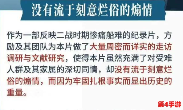 91鲁:用户评价至上,体验无与伦比,服务贴心,让人倍感满意! 91鲁:用户评价至上,体验无与伦比,服务贴心,让人倍感满意!