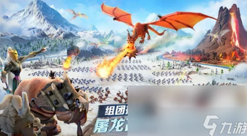 独家揭秘:万龙觉醒盛大开服庆典,群英汇聚共攀巅峰活动全攻略! 独家揭秘:万龙觉醒盛大开服庆典,群英汇聚共攀巅峰活动全攻略!