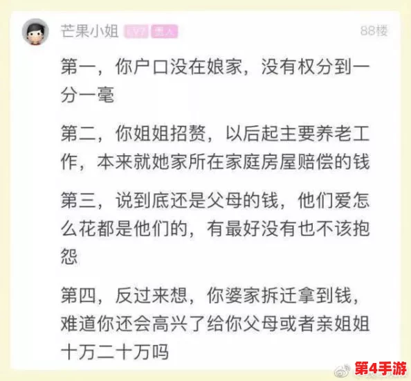 大巧娘和大庆第十四章一样吗知乎?网友热议,情节相似性引发讨论,究竟谁更胜一筹? 大巧娘和大庆第十四章一样吗知乎?网友热议,情节相似性引发讨论,究竟谁更胜一筹?