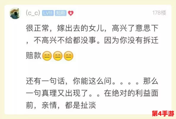 大巧娘和大庆第十四章一样吗知乎?网友热议,情节相似性引发讨论,究竟谁更胜一筹? 大巧娘和大庆第十四章一样吗知乎?网友热议,情节相似性引发讨论,究竟谁更胜一筹?