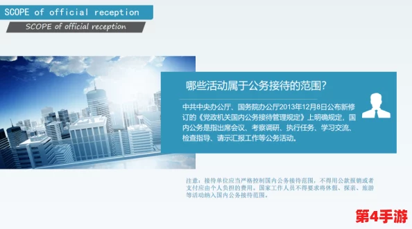 办公室的特别招待：提升团队氛围与员工满意度的独特创意与用户评价分享