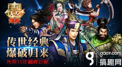 巅峰荣耀:境界勇士中T0级无双武将权威推荐榜单,重塑战场格局的强者之选 巅峰荣耀:境界勇士中T0级无双武将权威推荐榜单,重塑战场格局的强者之选
