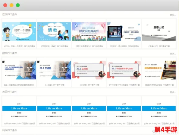 九玄免费网站下载:提供丰富资源,下载便捷快速,值得信赖 九玄免费网站下载:提供丰富资源,下载便捷快速,值得信赖