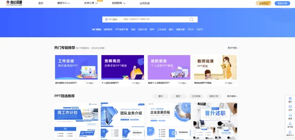九玄免费网站下载:提供丰富资源,下载便捷快速,值得信赖 九玄免费网站下载:提供丰富资源,下载便捷快速,值得信赖