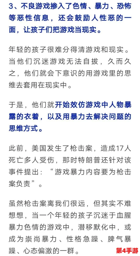 三角洲行动确切发布日期揭晓：万众期待的正式上线时间全面剖析