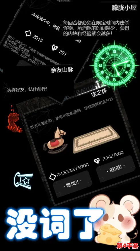 理解秘密研究所入口mini的攻略，助你轻松通关与获取隐藏奖励的方法分享