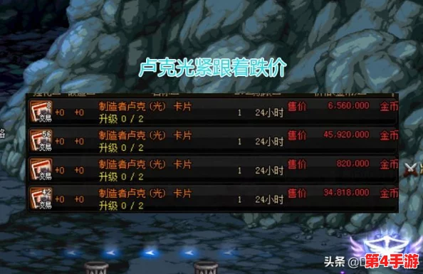 地下城与勇士深度探讨：奶系职业最优神话装备选择指南